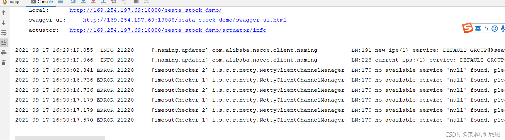 NettyClientChannelManager 报错