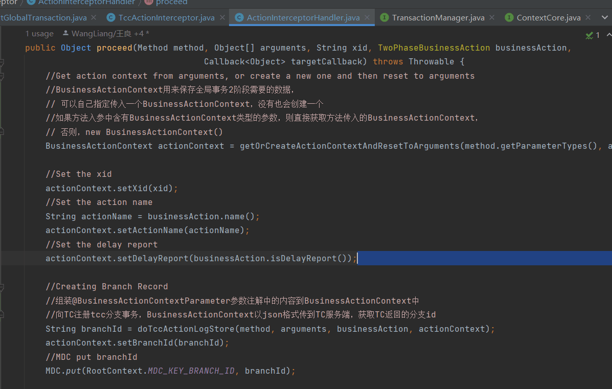 TccActionInterceptor Try 完整流程