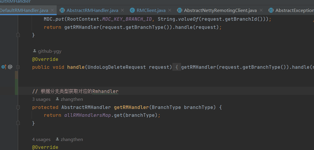 RMHandler 继承关系与 doBranchCommit 入口