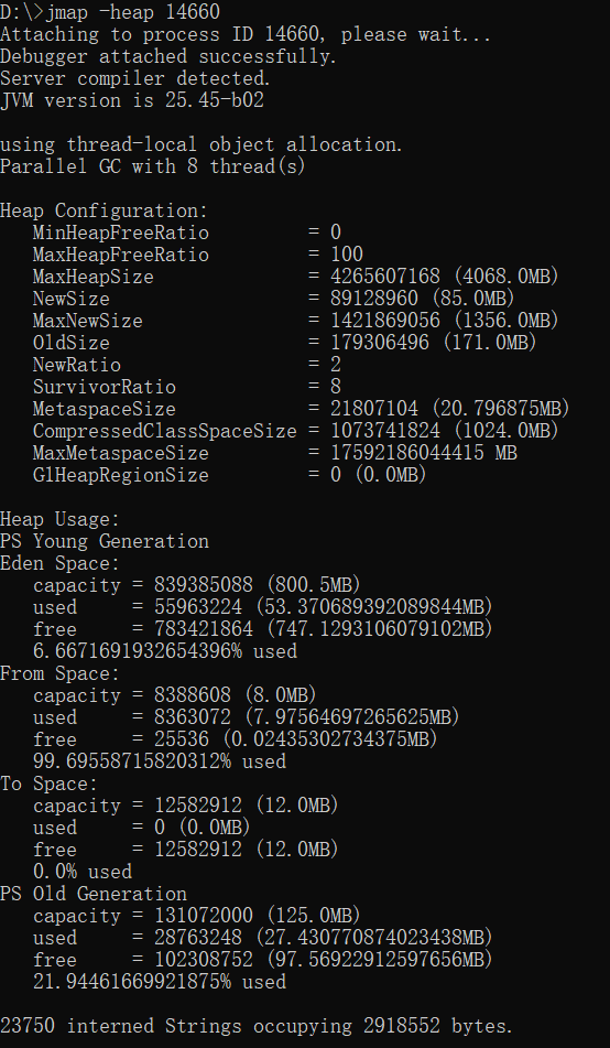 OOM 后 hprof 文件与 VisualVM 导入分析