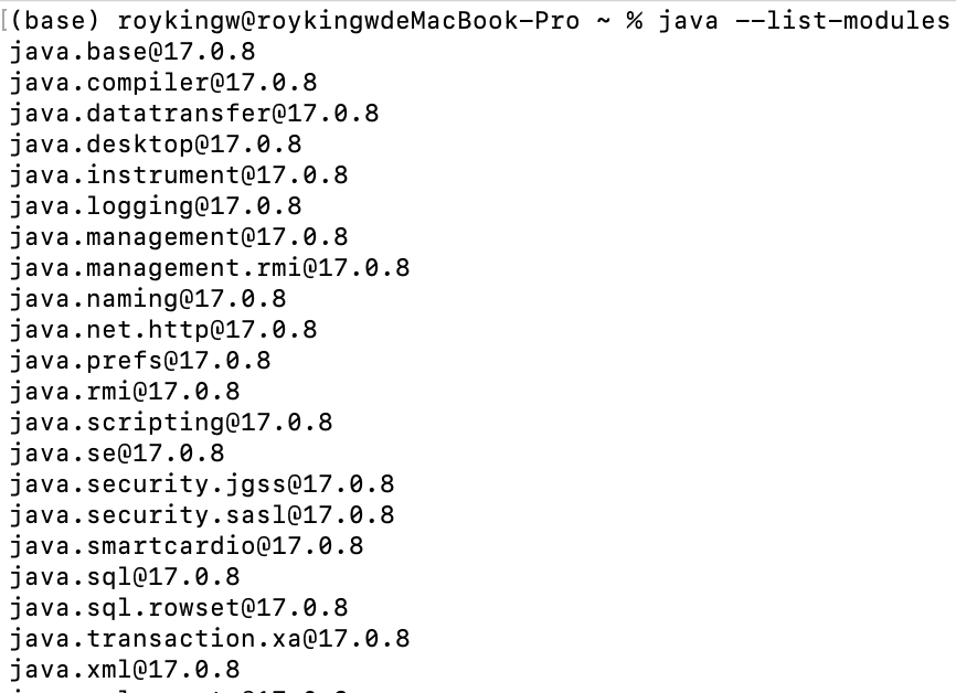 JDK17 模块列表与 jmod 结构